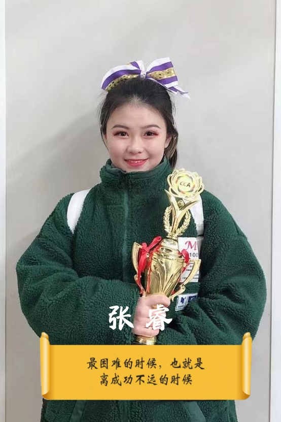 業(yè)務(wù)經(jīng)理 【張    ?！? class=